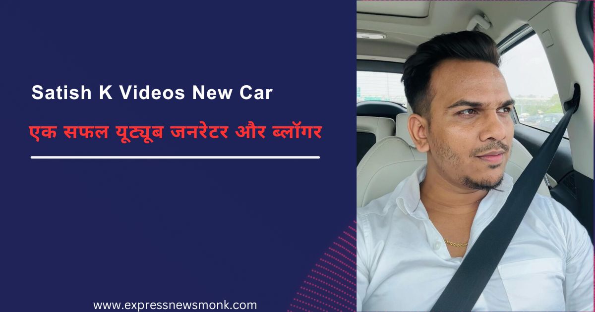 Satish K Videos New Car