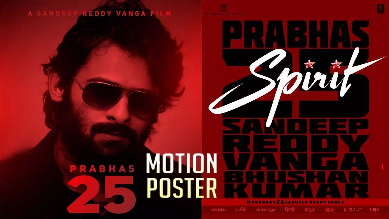 प्रभास की नई फिल्म 'Spirit'